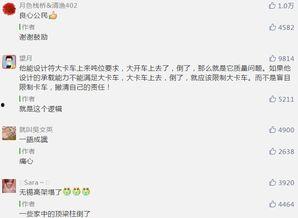 无锡高架老师爆料视频大全,还原惊心动魄一幕