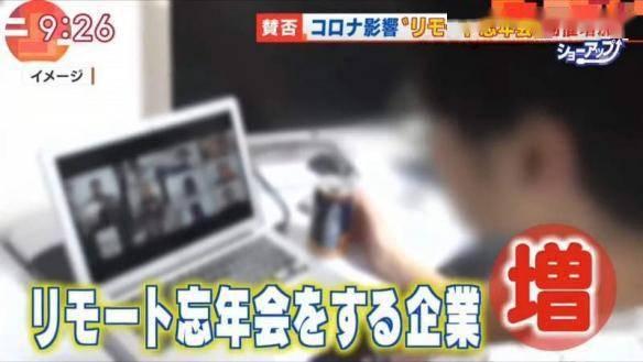 打工人爆料日本视频下载,揭秘热门视频下载背后的辛酸故事